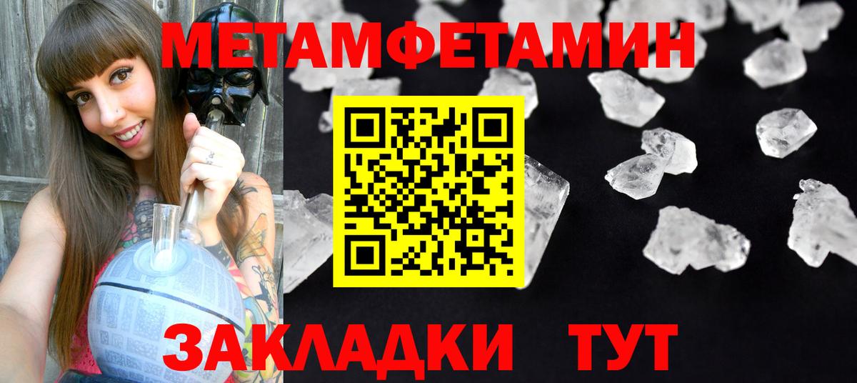 Качканар  Amphetamine  Вход с VPN  MEGA рабочий сайт  Амфетамин 98%  Амфетамин 