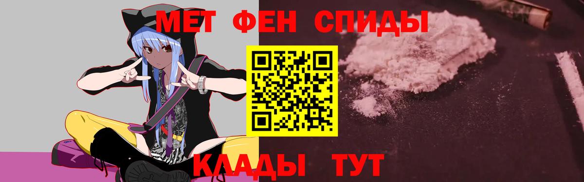 Amphetamine Розовый Качканар