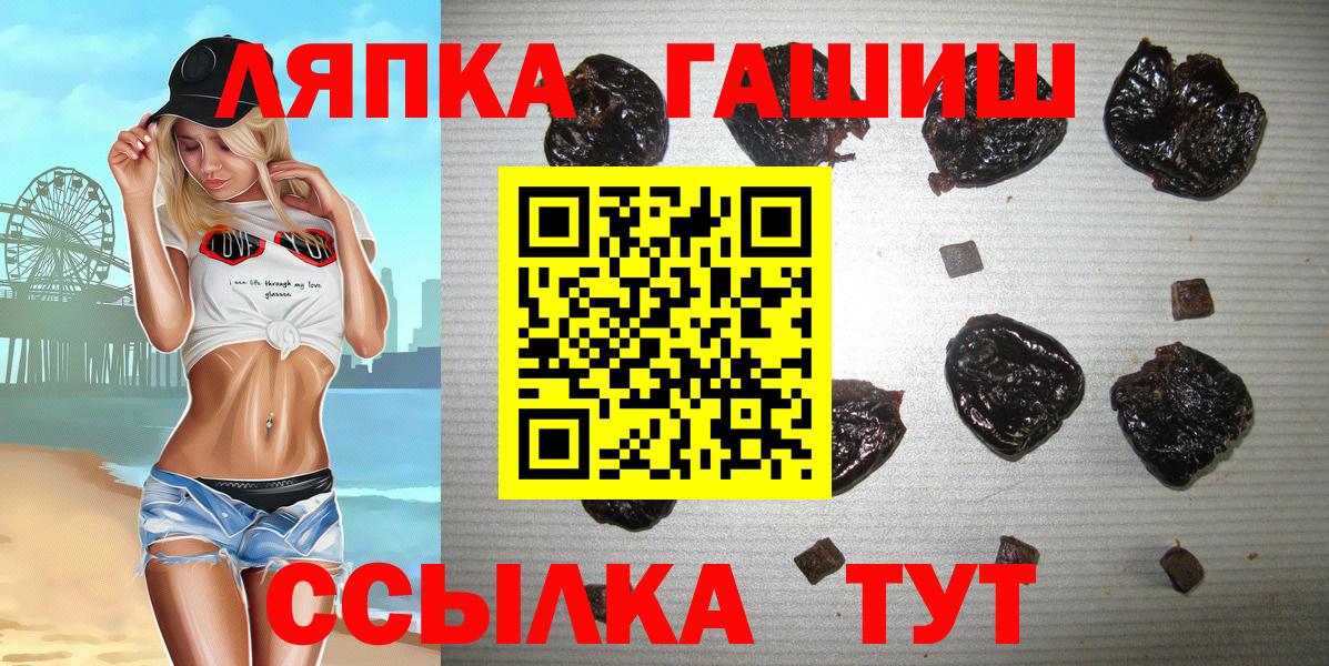 ГАШ индика сатива Качканар