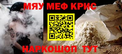 круглые Ливны