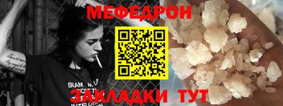 прущая мука Ликино-Дулёво
