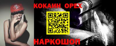 круглые Ливны