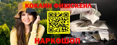 гашишное масло Лесосибирск