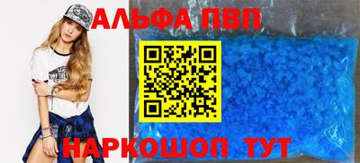 гашишное масло Лесосибирск