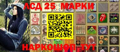 прущая мука Ликино-Дулёво