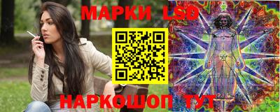 круглые Ливны
