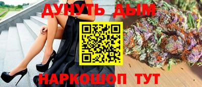 гашишное масло Лесосибирск