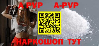 круглые Ливны