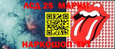 прущая мука Ликино-Дулёво