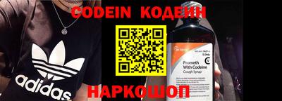 круглые Ливны