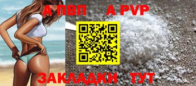 круглые Ливны