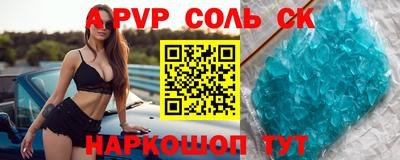 гашишное масло Лесосибирск