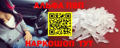 гашишное масло Лесосибирск