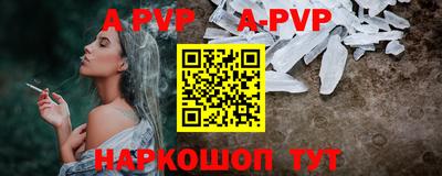 круглые Ливны