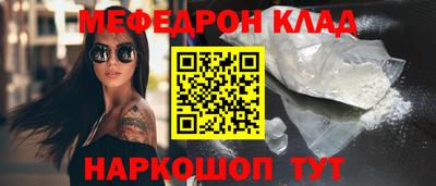 круглые Ливны