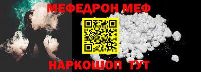 круглые Ливны