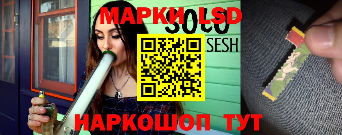 ЛСД экстази ecstasy  ЛСД экстази ecstasy  Вход с VPN  блэк спрут tor  Качканар  LSD-25 экстази 