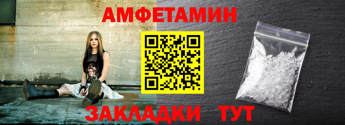 Метамфетамин кристалл Качканар