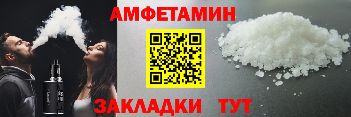 Метамфетамин кристалл  Вход с VPN  Качканар 