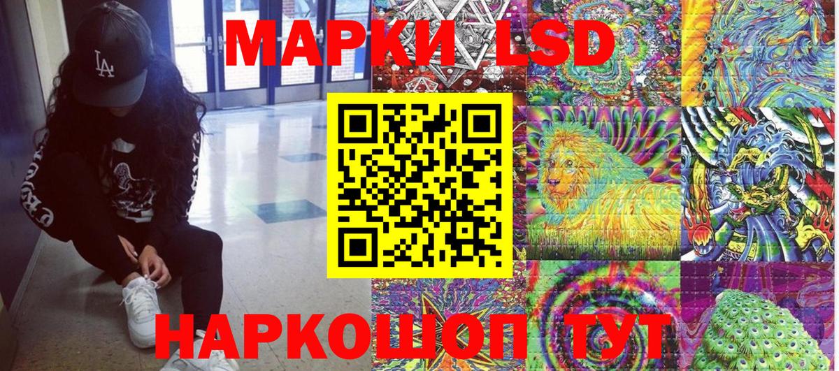 Марки N-bome 1,5мг Качканар
