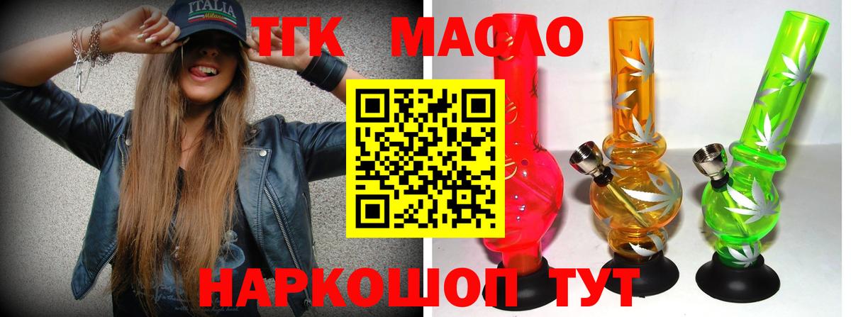 Качканар  АМФЕТАМИН   Вход с VPN  Канабис  Меф МЯУ МЯУ кристаллы 